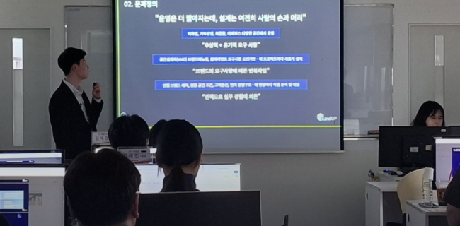수강생이 프로젝트를 발표하는 Demo Day 현장